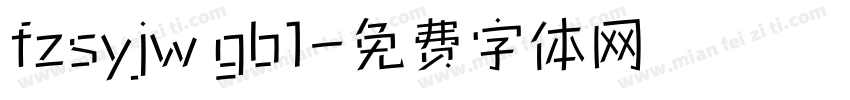 fzsyjw gb1字体转换